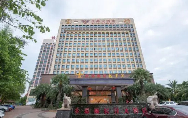 ELong Xicheng International Hotel (Chengmai Qianqiu Square)