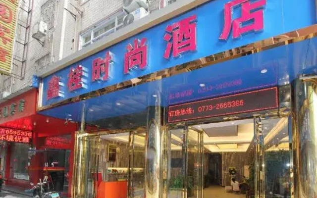 Xingui Hotel Guilin