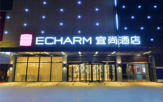 Echarm Hotel (Anlu Pedestrian Street)