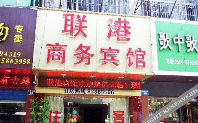 Liangang Business Hotel