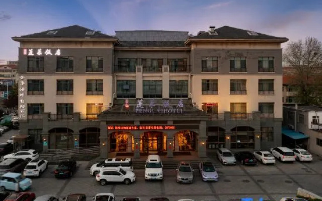 Penglai Hotel (Penglai Pavilion Scenic Area Pengchangke Port Branch)