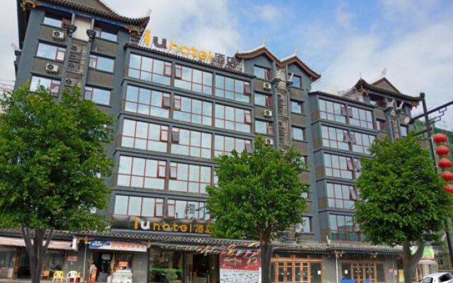 IU Hotel (Libo ancient town store)