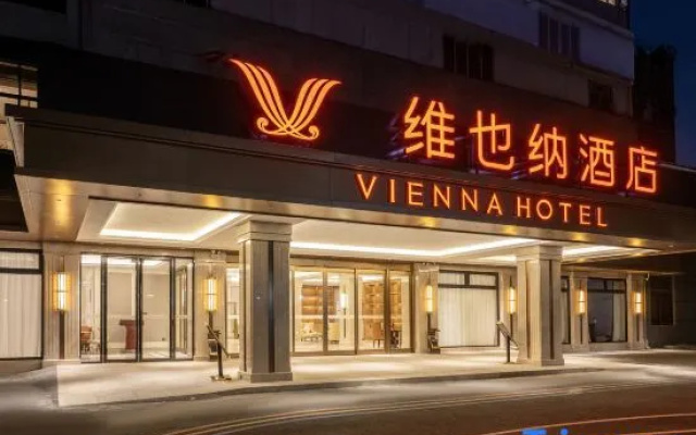 Vienna Hotel (Beihai City Hall Old Street) – Exterior – Beihai