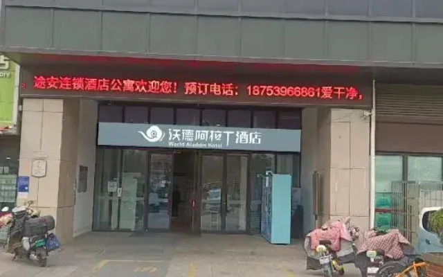 Ward Aladdin Hotel (Linyi Red Star International Plaza Branch)