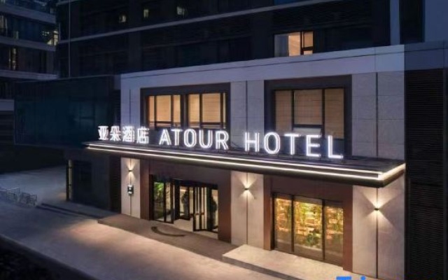 Atour Hotel Jinan Vientiane City Central Business District – Exterior – Jinan