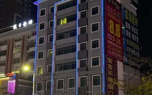 City Comfort Inn (Heyuan Longchuan Bus Station)