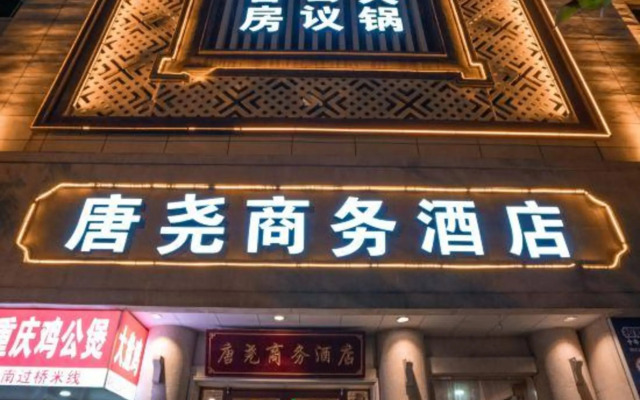 Tangyao Business Hotel
