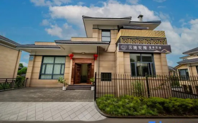 Tengchong Yunjing Aman Hot Spring Homestay – Exterior – Baoshan