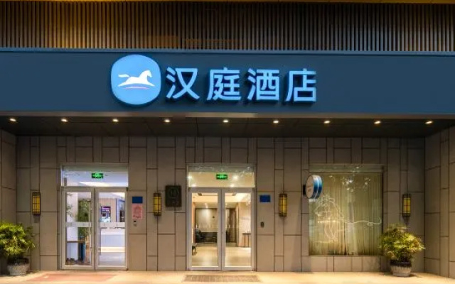 Yifeng Hotel (Shijiazhuang Heping East Road Zhiyin 1953) – Exterior – Shijiazhuang