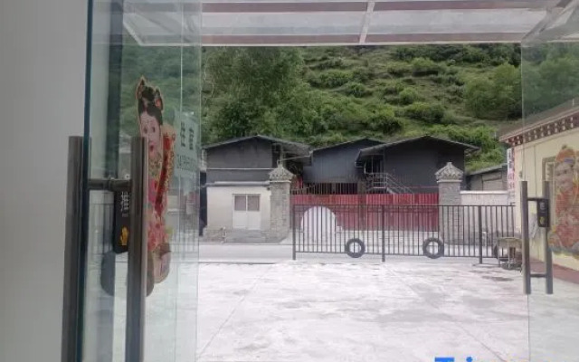 Kangding Xinyue Homestay
