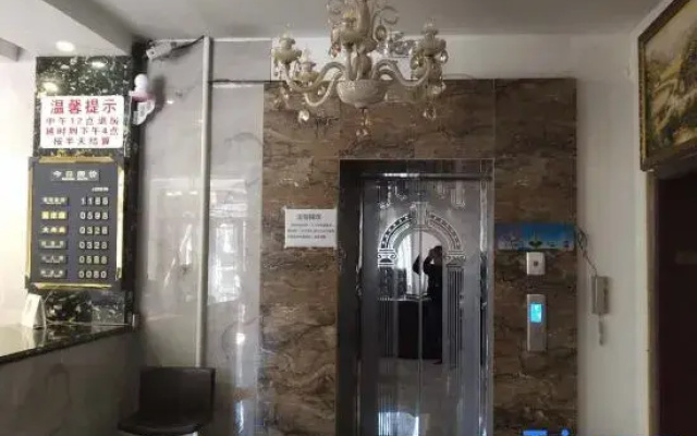 Manzhouli Hongteng Business Hotel