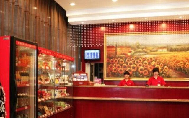 Hanting Express Great Wild Goose Pagoda Branch