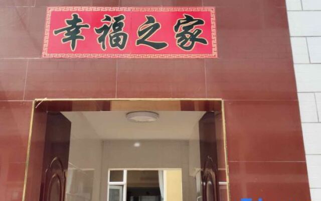 wutaishanhuhubinguan