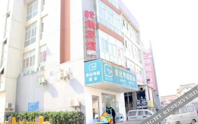 Corner Hotel (Sanjiang College Branch)