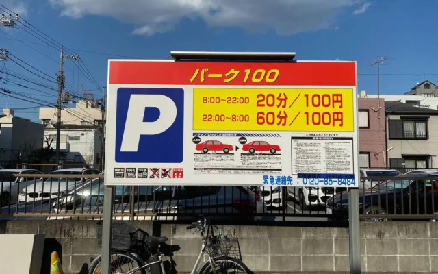 SunStay 立会川Ⅰ