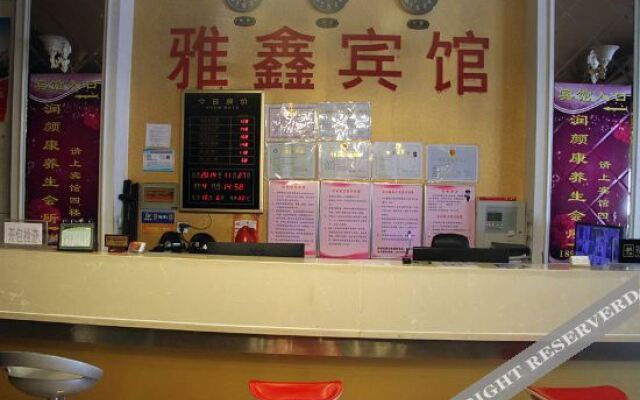 Urumqi Yaxin Express Hotel