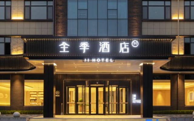 JI Hotel (Qingdao Jiaodong International Airport Jiaodong Zhengfu) – Exterior – Qingdao