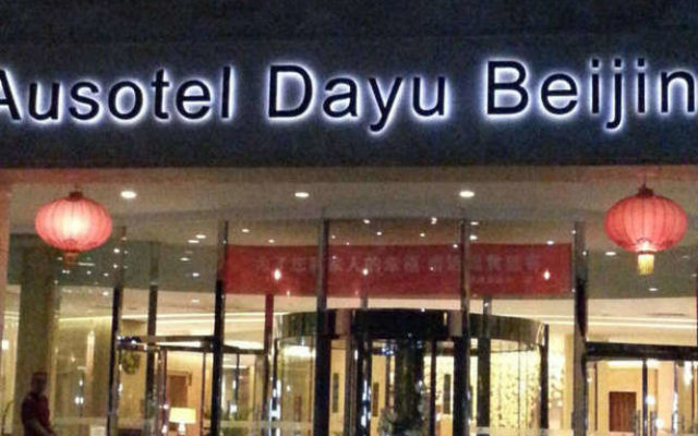 Ausotel Dayu Beijing Hotel