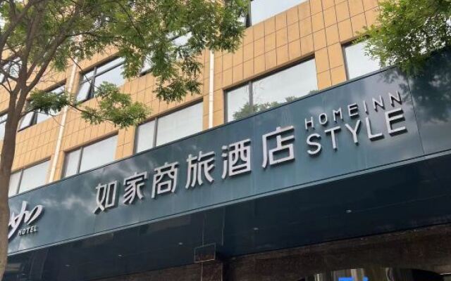 Homeinn Selected Hotel (Anping)