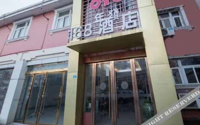 Suqian Nianxuan 168 Hotel (Central Shopping Mall)