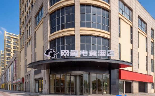 WangYoo Esports Hotels – Exterior – Suzhou