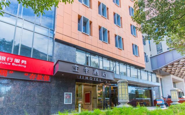 JI Hotel Kunming Erji Road Guandu Ancient Town