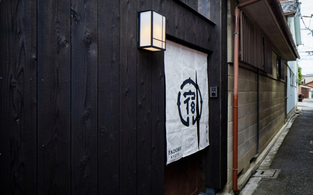 YADORU KYOTO HANARE Washi No Yado
