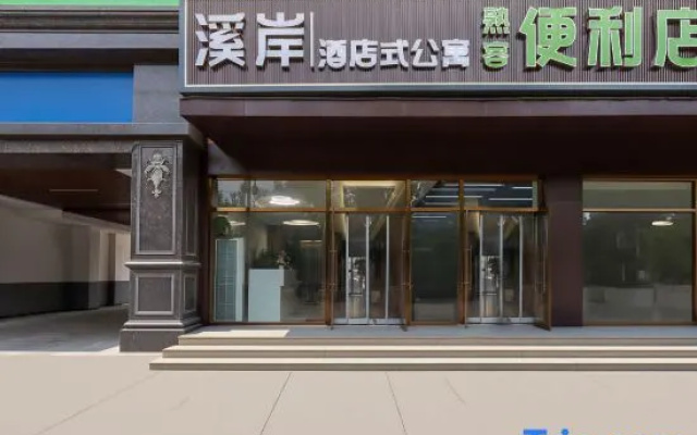 Xian Hotel (Yanjiao Polytechnic Institute) – Exterior – Langfang