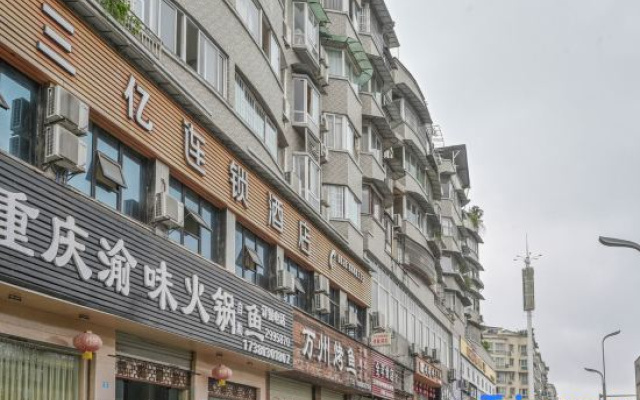 Sanyi Chain Hotel (Guang'an Xixi New City Branch) – Exterior – Guang'an
