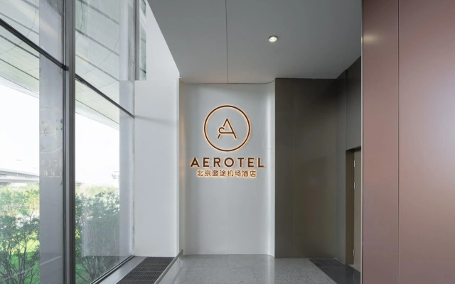 Meichen Hotel (ex Aerotel Beijing Daxing International Airport)