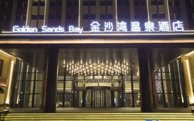 Golden Sand Bay Spa Hotel – Exterior – Tongliao