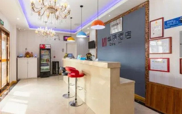 Rujia Huayi Hotel(Huanghe South Road Convention and Exhibition Center Store)