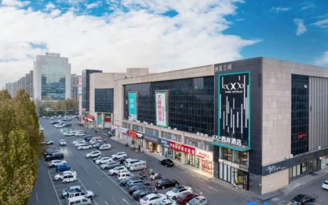 Xi'an Hotel (Dongying Guangrao Ginza Mall)