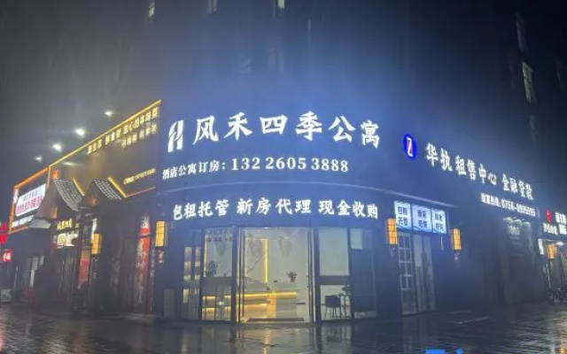 Fenghe Siji Apartment (Zhuhai Hengqin Port & International Convention and Exhibition Center Branch) – Exterior – Zhuhai