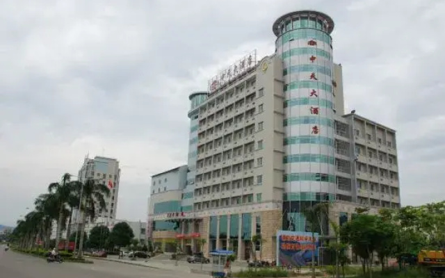 Zhongtian Hotel (Baise High-speed Railway Station Branch)