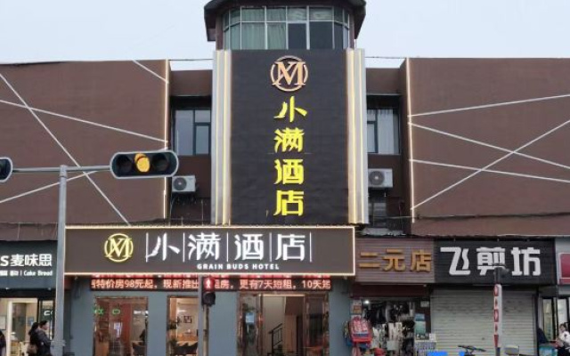 Xiaoman Hotel (Pingshan KengziMetro Station Branch) – Exterior – Shenzhen