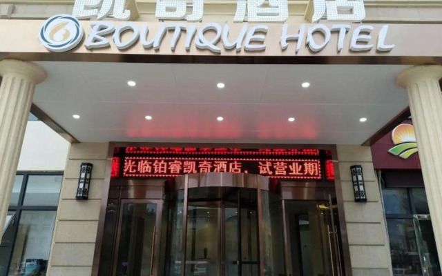 Kaiqi Hotel