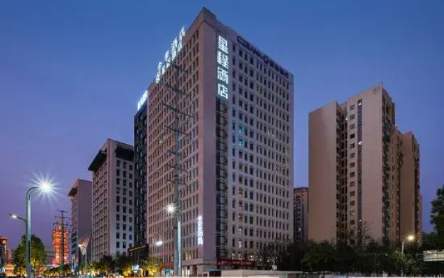 Xingcheng Xichang Qionghai 17 Degrees Wanda Square Tangyuan Store