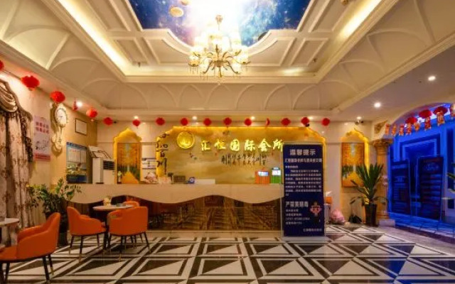Foshan Huangjia Hotel (Foshan Lishui Jiazhou Square Store)