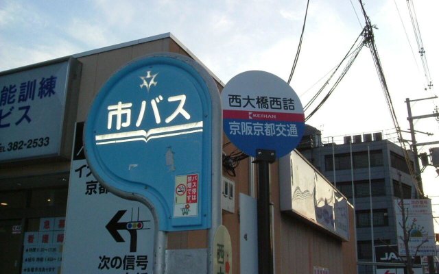 Kamikatsura House