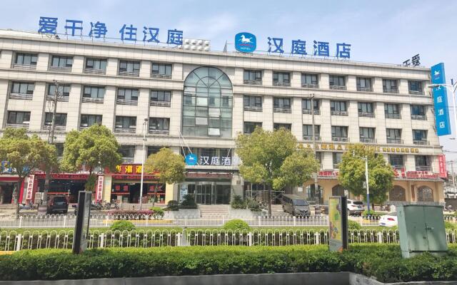 Hanting Hotel Shanghai Hongqiao Hub Qibao Huxing Road