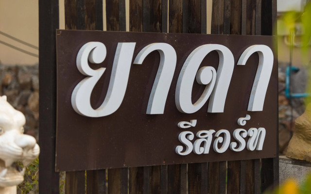 Yada Resort