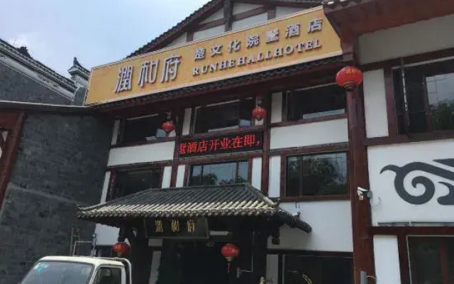 Runhe Hall Hotel