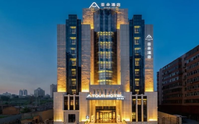 Atour Hotel(Changchun International Convention and Exhibition Center Ecological Plaza)