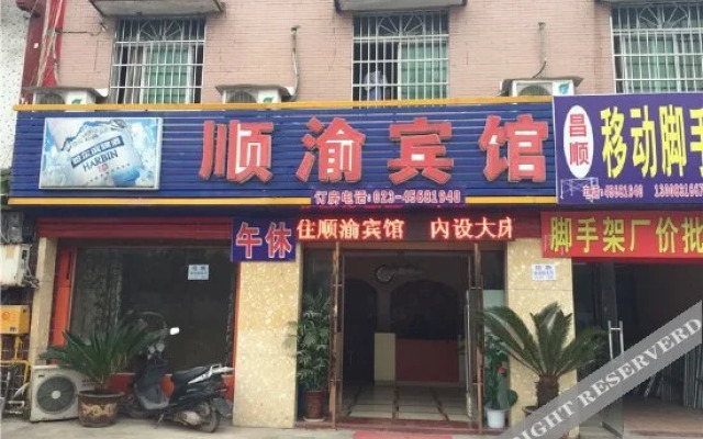 Shunyu Hostel