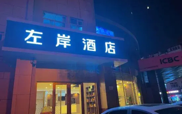 ning zhao Hotel (Shijiazhuang Railway University Subway Station)