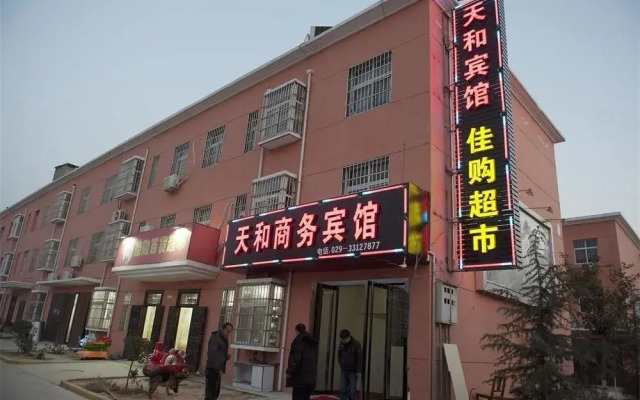 Tianhe Business Hotel