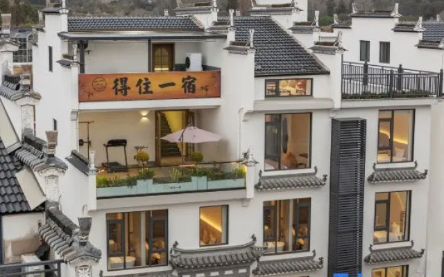 A homestay in Wuyuan where you can stay overnight – Exterior – Shangrao