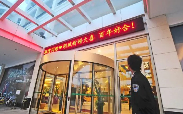 Xihai Hot Spring Holiday Hotel
