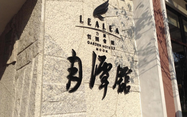 Lealea Garden Hotel Moon